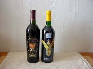 石原裕次郎 ワインの値段と価格推移は？｜7件の売買データから石原