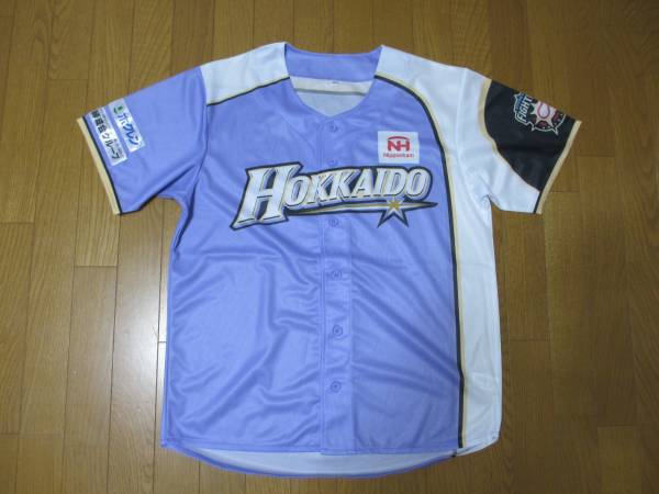 日本ハムWE LOVE HOKKAIDO 2015配布ユニフォームおまけ付