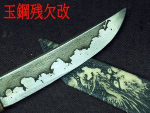 合法サイズの値段と価格推移は？｜100件の売買データから合法サイズの