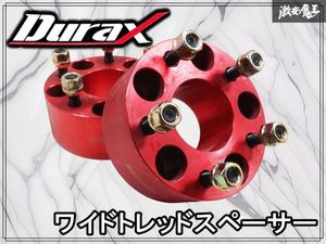 ～60mm～Durax ワイドトレッドぺ―サー ワイトレ M12x1.25 PCD:114.3 5H ハブ径67mm 棚M7