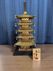 五円 置物の値段と価格推移は？｜74件の売買データから五円 置物の価値