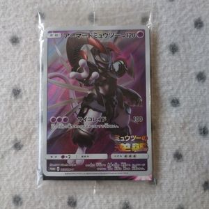 アーマードミュウツー 未開封のYahoo!オークション(旧ヤフオク!)の相場