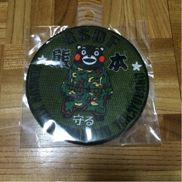 くまモン ワッペン 自衛隊迷彩 くまもん 迷彩もん 熊本 部隊章 階級章 売買されたオークション情報 Yahooの商品情報をアーカイブ公開 オークファン Aucfan Com