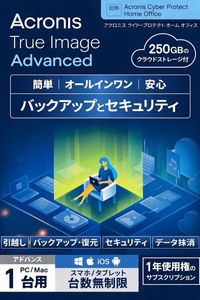 最新版 Acronis True Image Advanced / Cyber Protect Home Office / クラウド250GB Wind