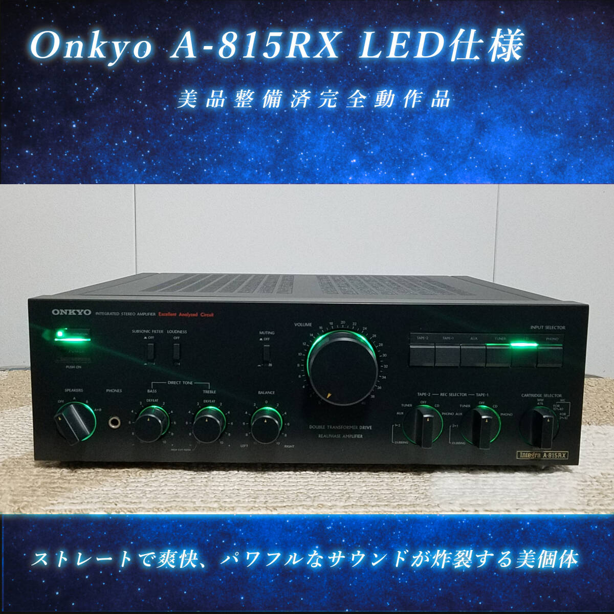 onkyo a-815の値段と価格推移は？｜6件の売買データからonkyo a-815の