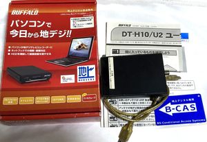 中古　BUFFALO 地デジチューナー　DT-H10/U2
