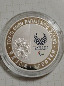 2020年東京オリンピック・パラリンピック競技大会記念 純銀の中古価格