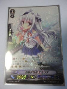 ヴァンガード引退品(旧ヴァンガード) 2025年最新】旧ヴァンガードの人気アイテム - メルカリ