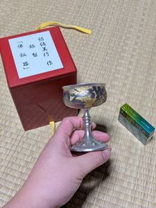 帖佐美行の値段と価格推移は？｜21件の売買データから帖佐美行の価値が