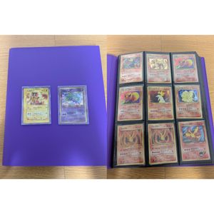 旧裏 ポケモン カードの値段と価格推移は？｜13429件の売買データから