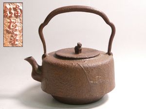 南部鉄器 馬の値段と価格推移は？｜14件の売買データから南部鉄器 馬の