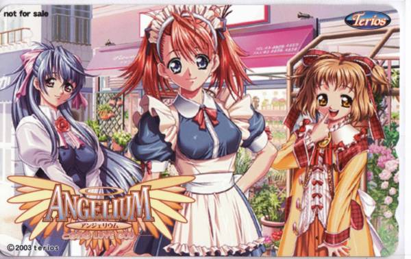 テレカ ANGELIUM アンジェリウム ③ 詳し