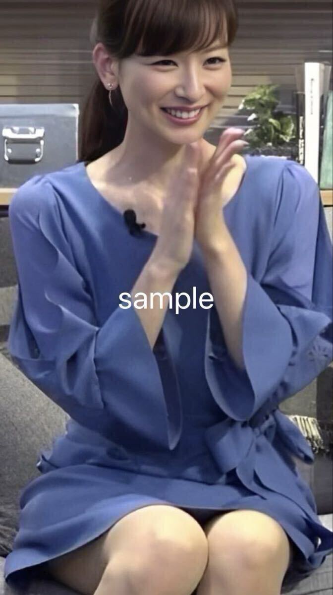 皆藤 愛子 パンチラ