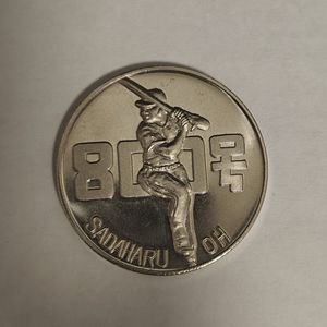 王貞治 800号 記念メダルの値段と価格推移は？｜6件の売買データから王