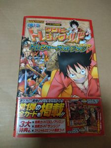 ワンピ トレジャーワールド カードの値段と価格推移は？｜15件の売買