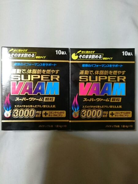 ＊スーパーヴァーム 顆粒タイプ 未開封2箱セット super vaam ＊