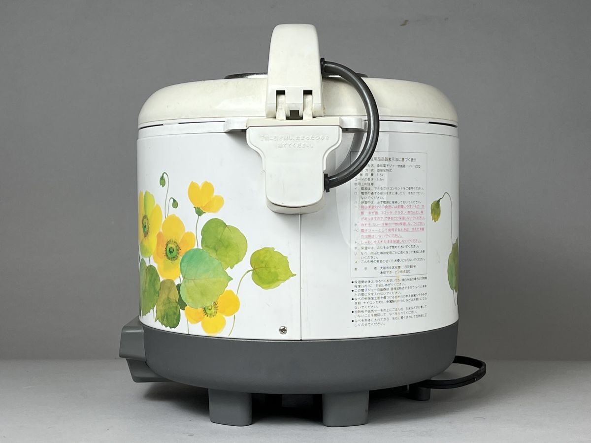 象印 炊飯電子ジャー NYS-1000 000000008801_TRLh1M4.jpg