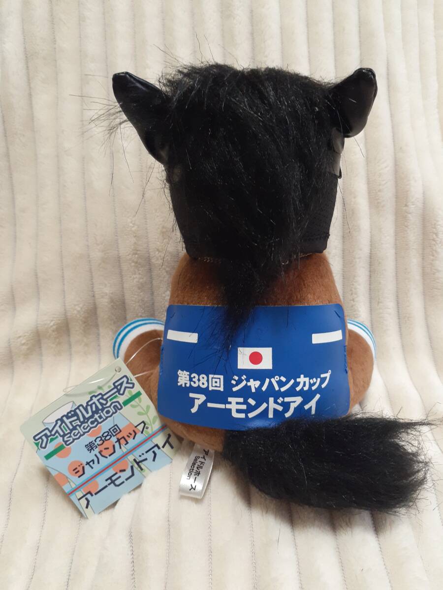 競馬 アイドルホース 10周年展 セレクション 馬 第38回 ジャパンカップ