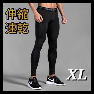 スパッツ 黒 XL 2c3 二枚セット