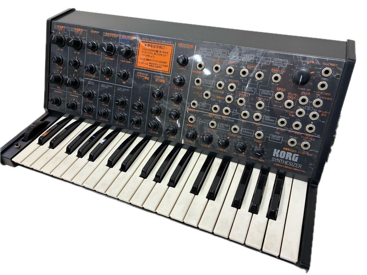 korg n5の値段と価格推移は？｜6件の売買データからkorg n5の価値が