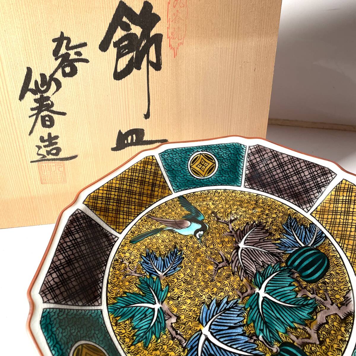 九谷焼 仙春の値段と価格推移は？｜6件の売買データから九谷焼 仙春の