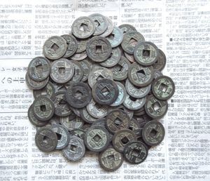 元豊通宝の値段と価格推移は？｜25件の売買データから元豊通宝の価値が