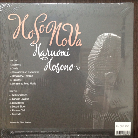 LP レコード レア □細野晴臣/Hosonova(細野晴臣)｜売買された 