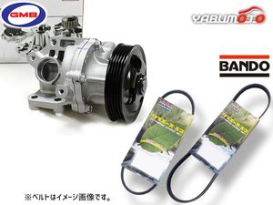 エブリイ DA64V GMB ウォーターポンプ 外ベルト 2本セット バンドー 車台番号：410001～9