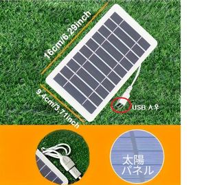 ◆◇太陽光発電 充電/小型ソーラーパネル/ USB出力◆キャンプ、旅行、災害時の備え