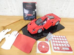デアゴスティーニ エンツォ・フェラーリの値段と価格推移は？｜35件の
