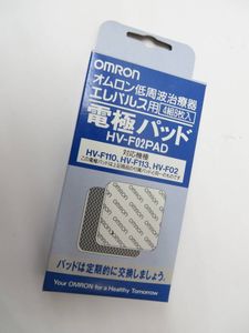 送料無料 未使用 OMRON低周波治療器エレパルス パッド HV-F02PAD 4組8枚入り
