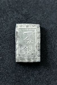 一分銀のYahoo!オークション(旧ヤフオク!)の相場・価格を見る｜Yahoo