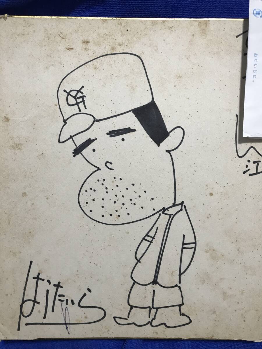 クイズダービーの値段と価格推移は？｜3件の売買データからクイズ