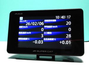 2026年2月版デー ユピテル A52 レーダー探知機 小型オービス ガリレオ衛星対応 3.2インチ