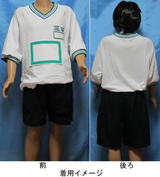 尾西第三中学校指定体操服ジャージフルセット.緑学年(上下セット