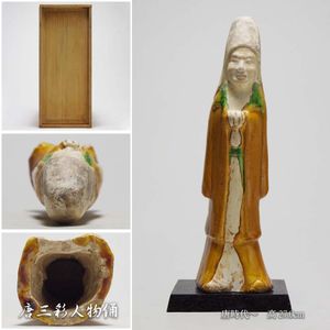 唐三彩の値段と価格推移は？｜97件の売買データから唐三彩の価値が