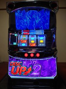 ディスクアップのYahoo!オークション(旧ヤフオク!)の相場・価格を見る