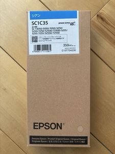 EPSON純正品インクカートリッジ/SC1C35(シアン)
