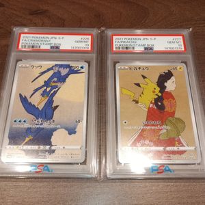 ポケモンカードのYahoo!オークション(旧ヤフオク!)の相場・価格を見る