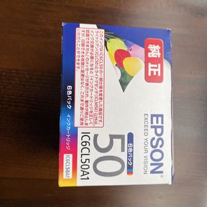 エプソン純正インク４点