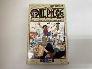 ONE PIECE 1巻 初版の値段と価格推移は？｜19件の売買データからONE