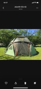 世界限定100個 ロゴス　TRCコラボ デカゴン　大型テント