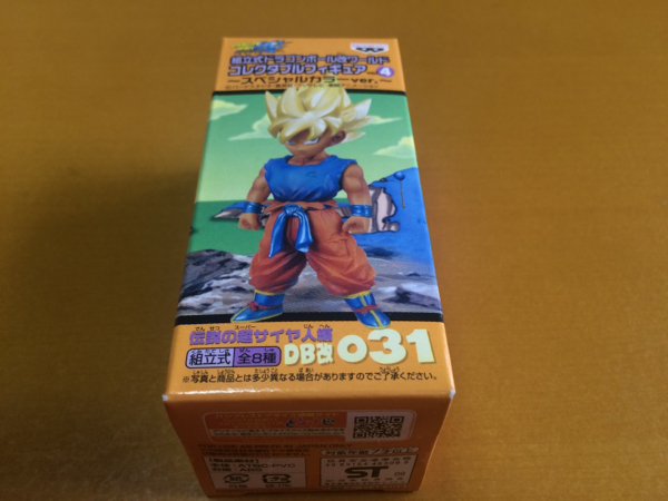 ドラゴンボール改 コレクタブル vol.4 悟空 箱未開封 美品