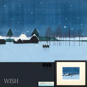 斎藤真一の値段と価格推移は？｜18件の売買データから斎藤真一の価値が