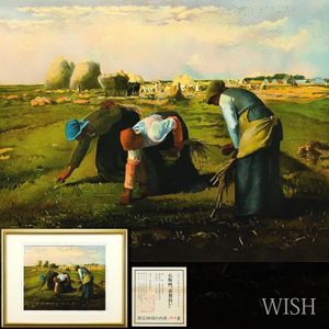 落穂拾い ミレーの値段と価格推移は？｜6件の売買データから落穂拾い