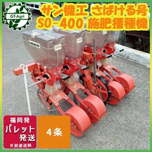 さばける号のYahoo!オークション(旧ヤフオク!)の相場・価格を見る