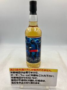 ウイスキーミュウの値段と価格推移は？｜8件の売買データから