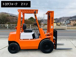 トヨタフォークリフト★２トン★ガソリン、保管場所群馬県みどり市