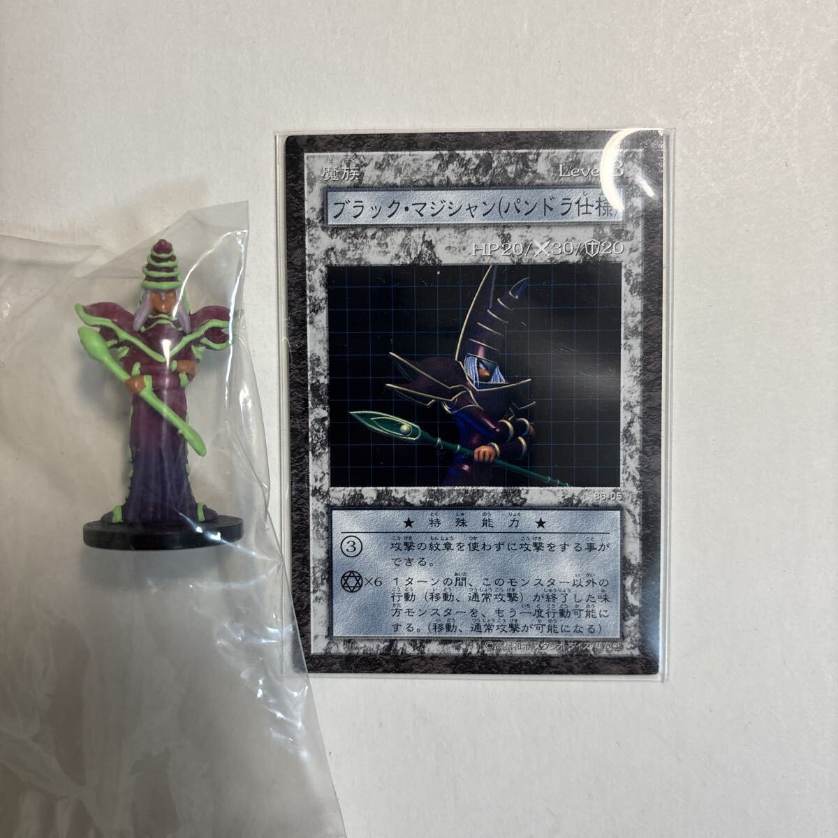 遊戯王 ダンジョンダイスモンスターズ ブラックマジシャン(パンドラ 