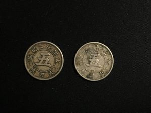 菊5銭白銅貨 明治23年の値段と価格推移は？｜5件の売買データから菊5銭